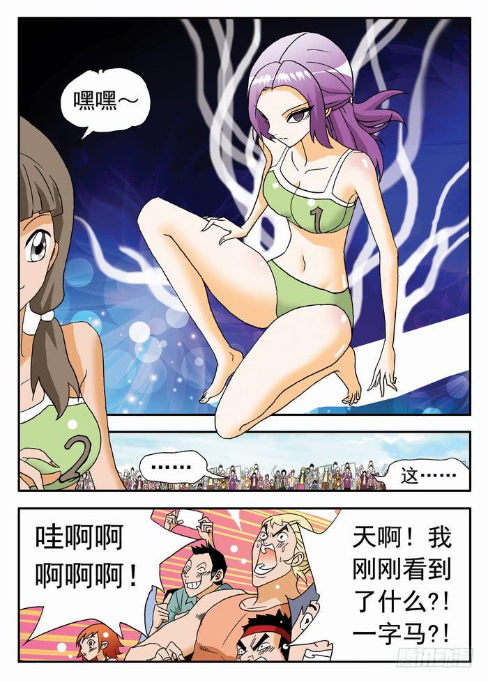 090 一字马！28
