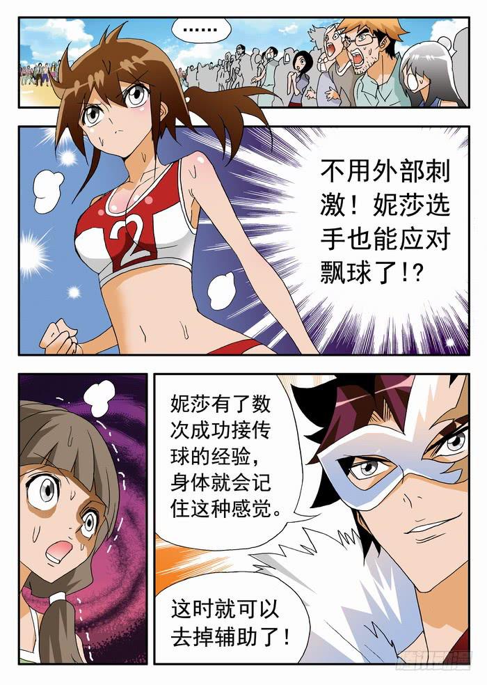 129 动态视力18