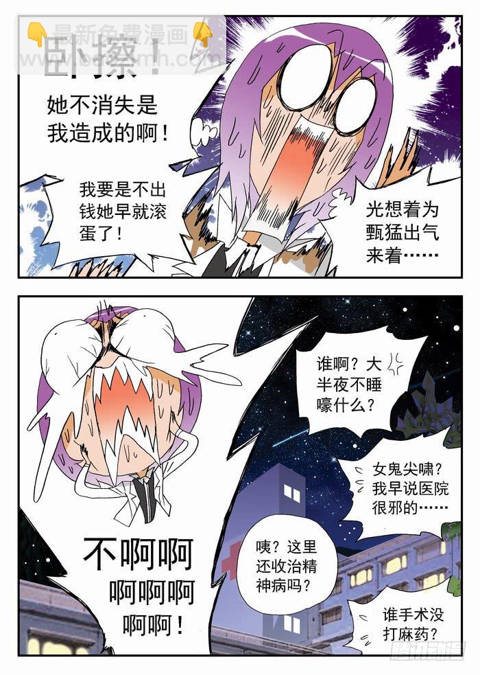 148 漏洞23