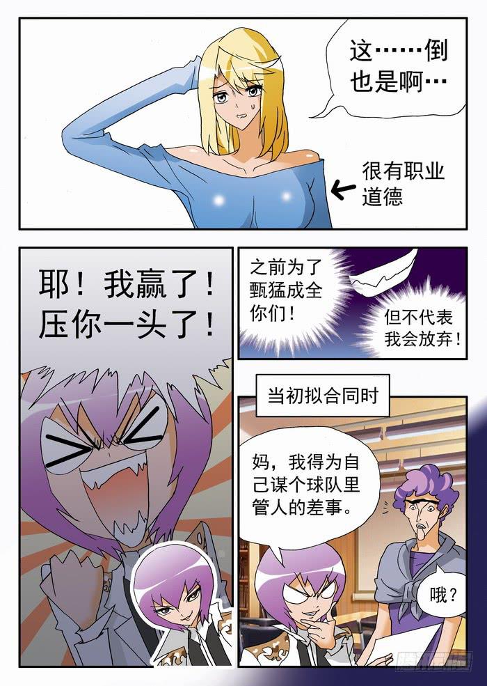 156 调教24