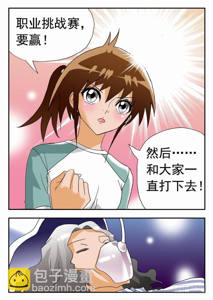 162 我要打沙排23