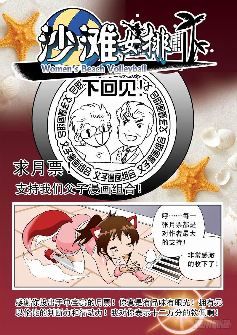 295 一战成名28