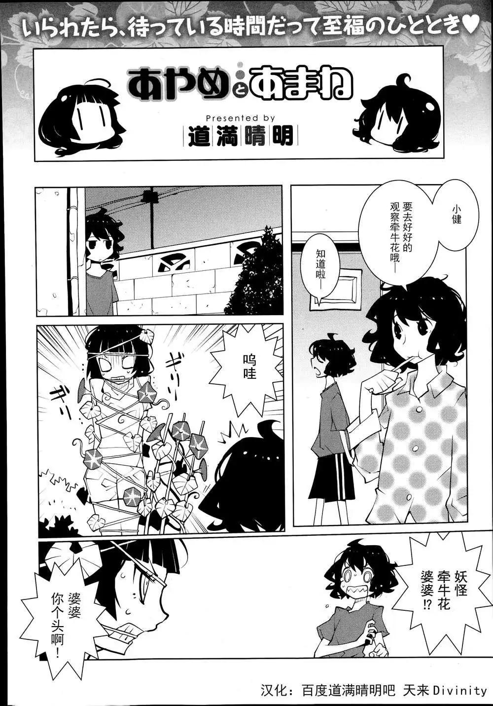第24回0