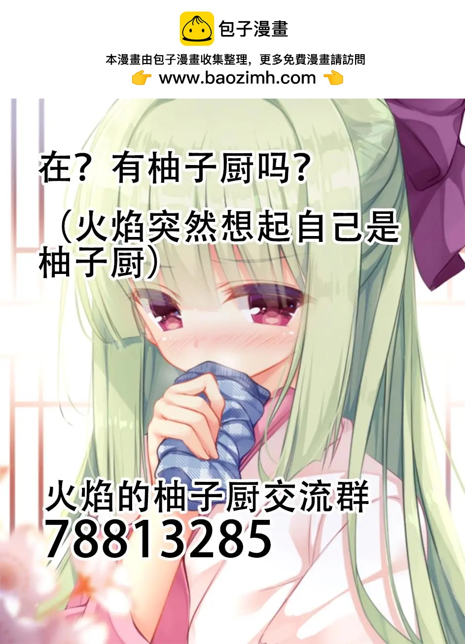 第23话1