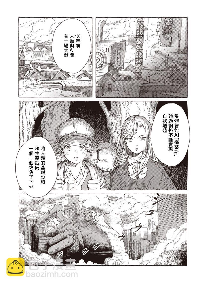 第1话23