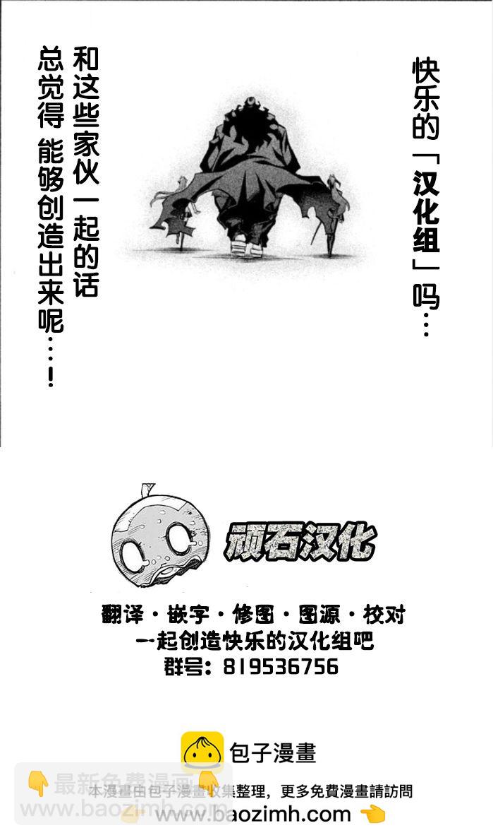 第1话25