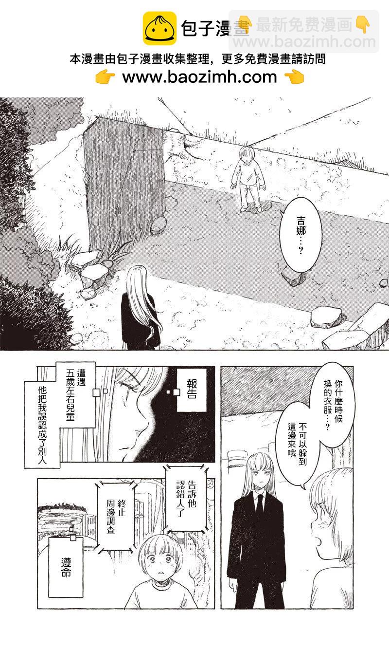 第20话1