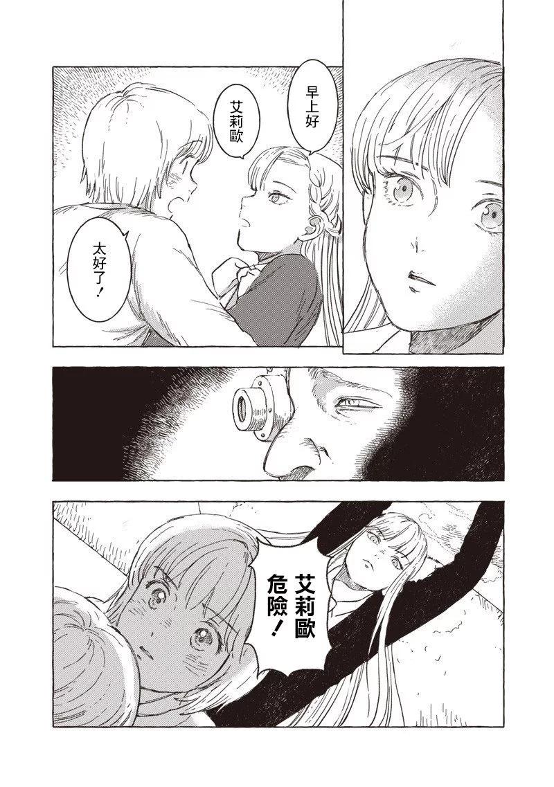 第20话19