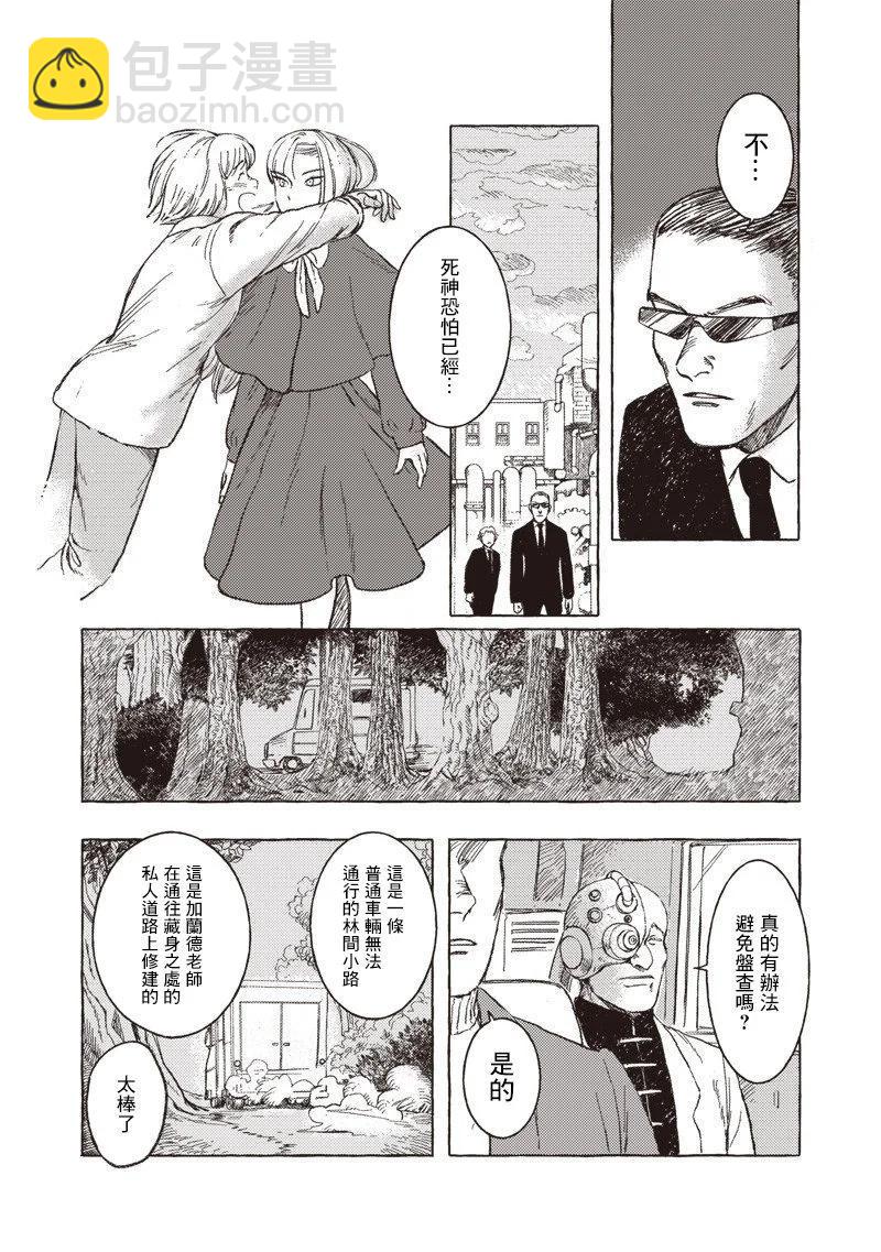 第27话18