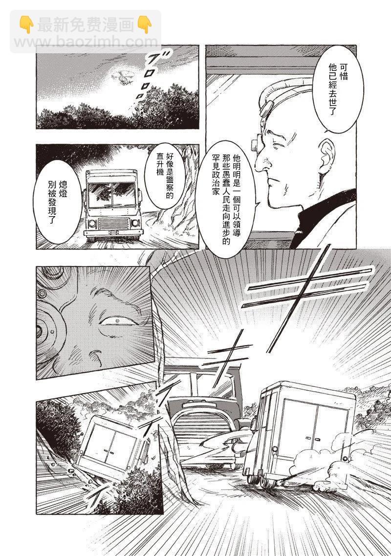 第27话19