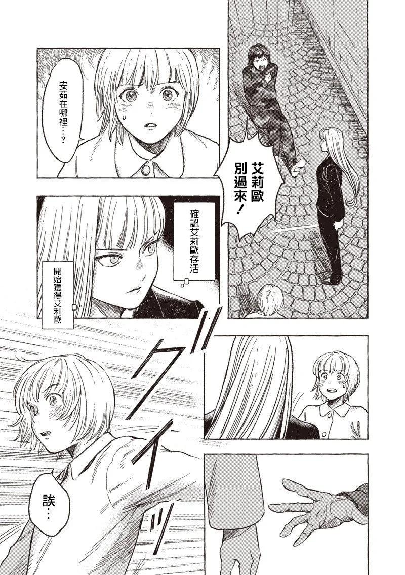第27话2