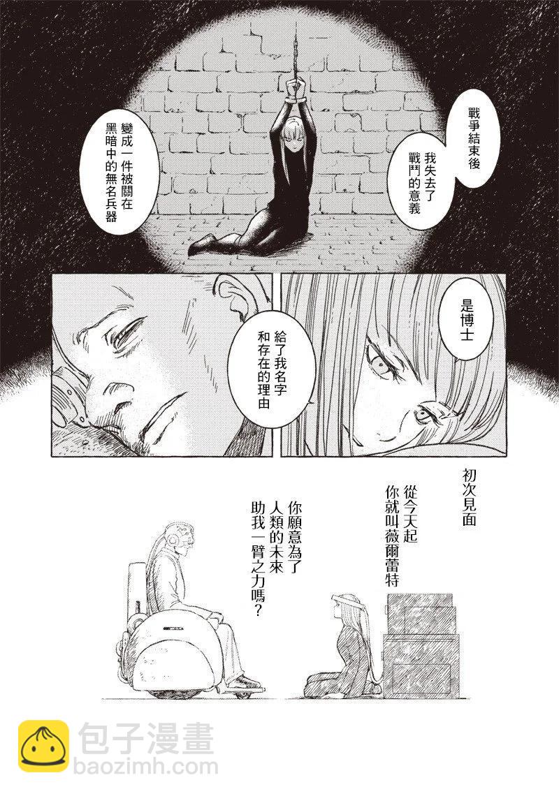 第27话22