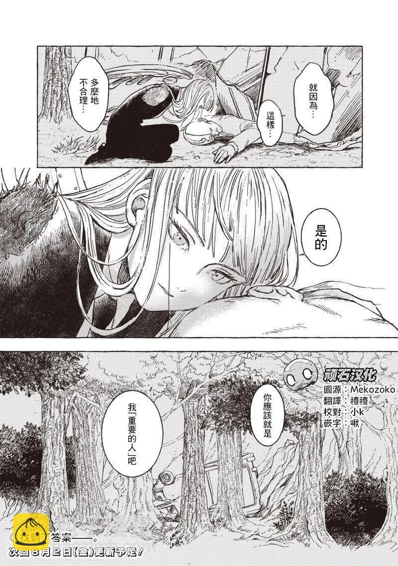第27话23