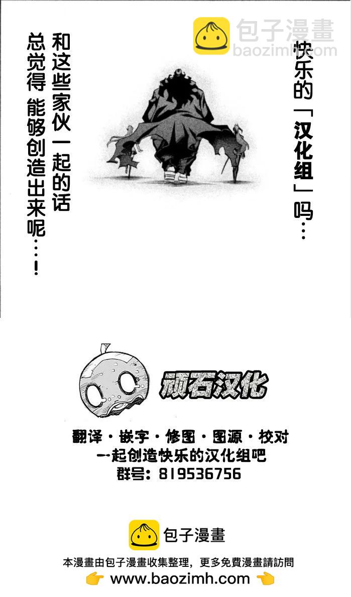 第27话24