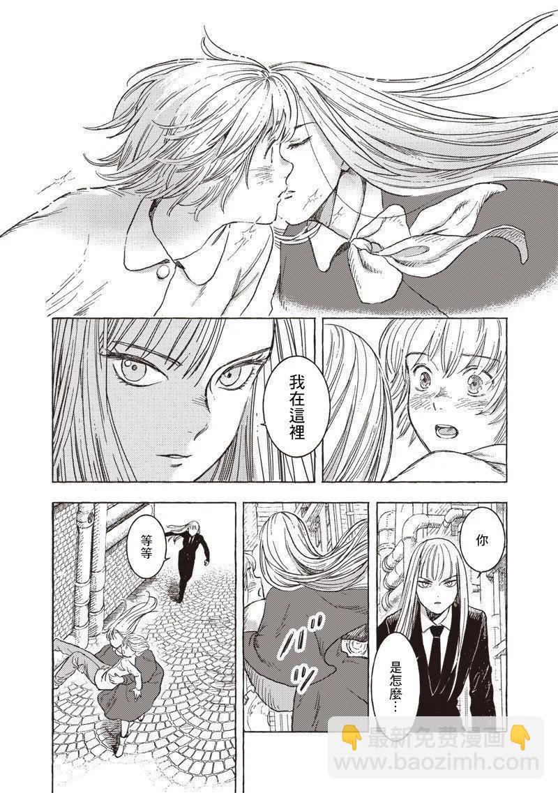 第27话3