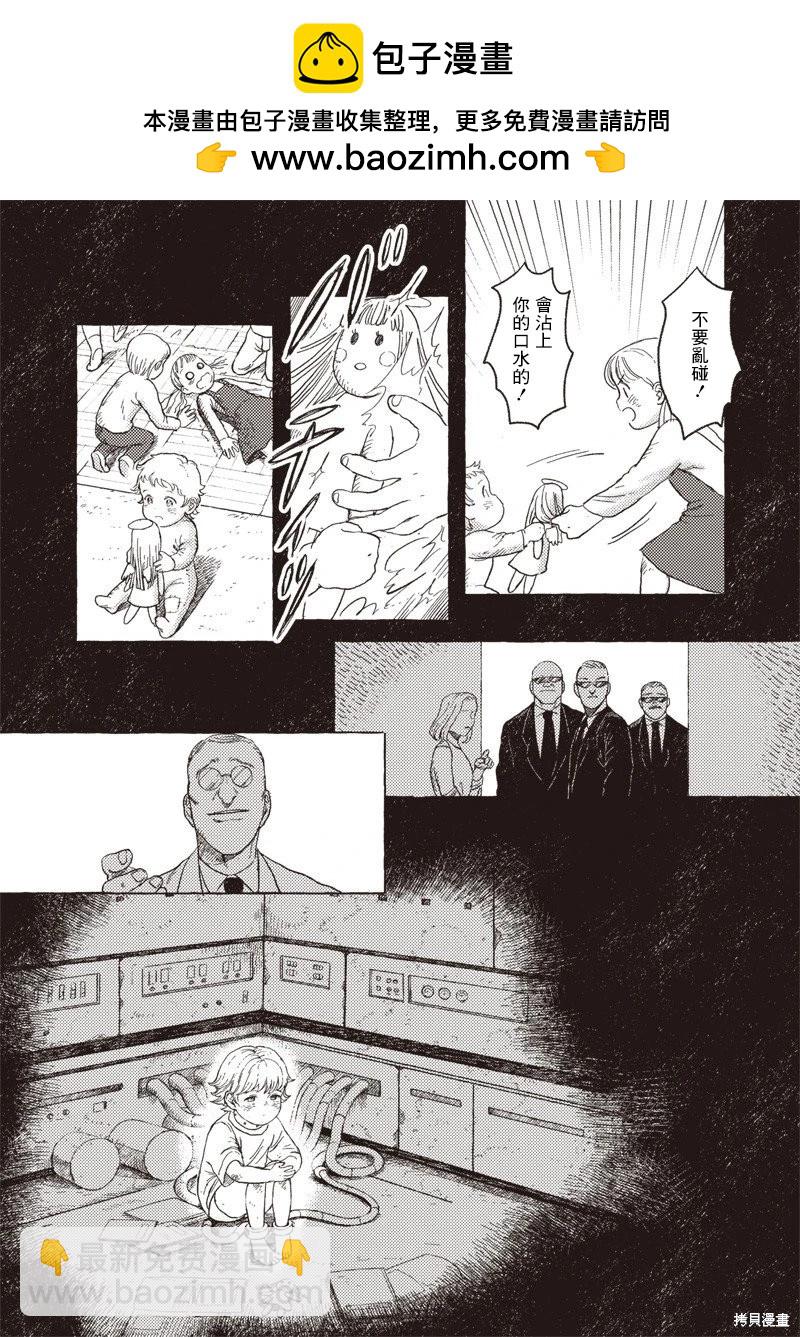 第31话14