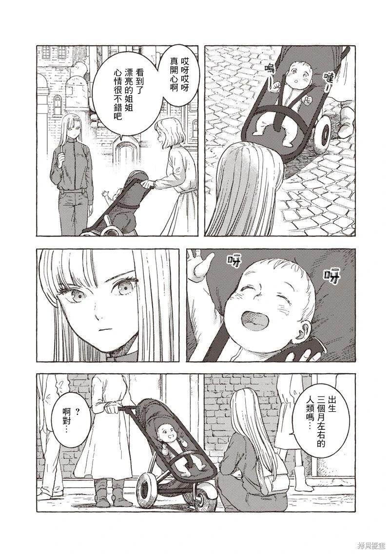 第31话21
