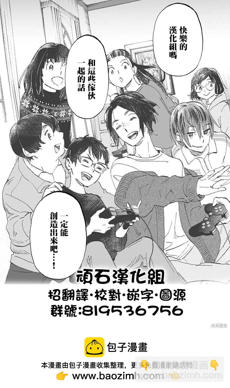 第31话24