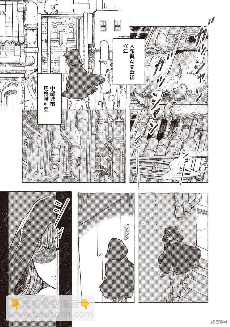 第31话8