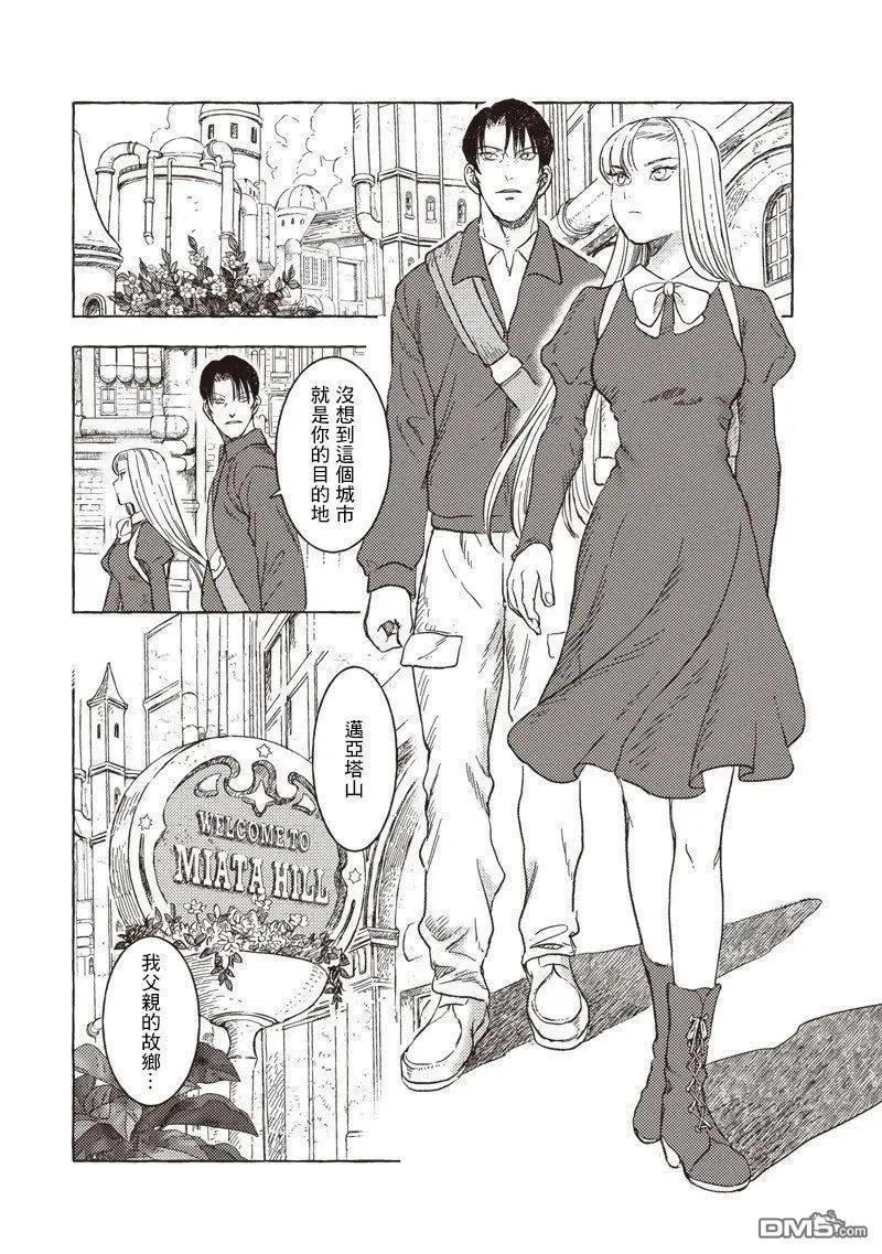 第33话13