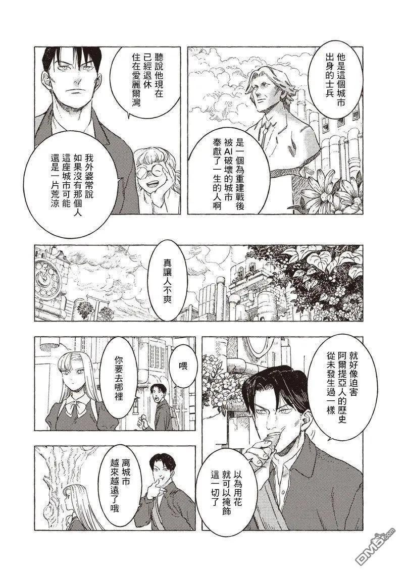 第33话15