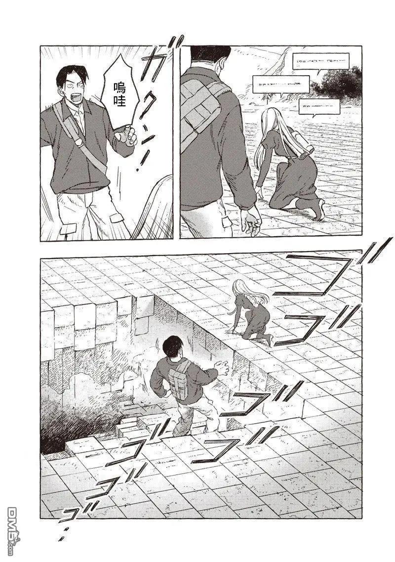 第33话18