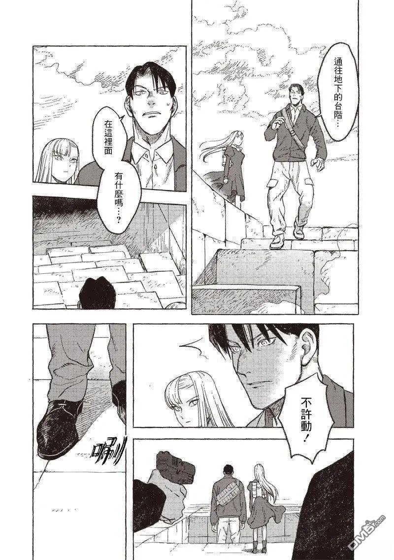 第33话19