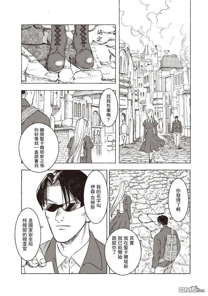 第33话2