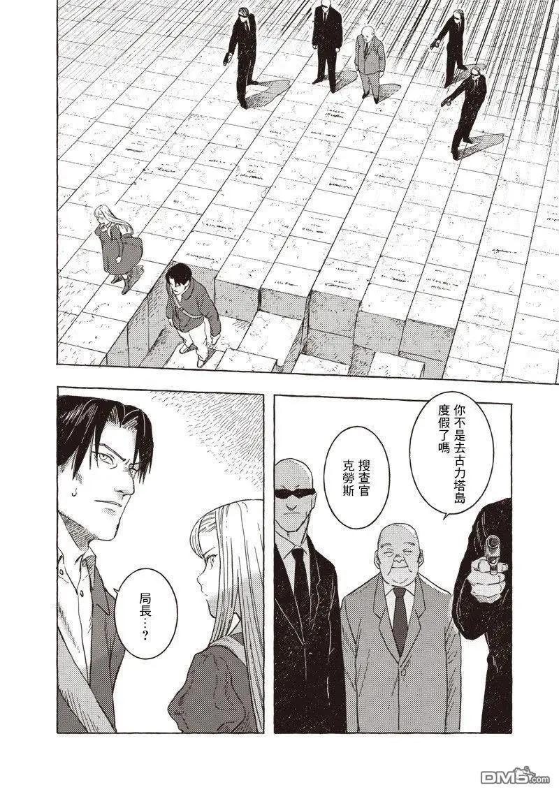 第33话20