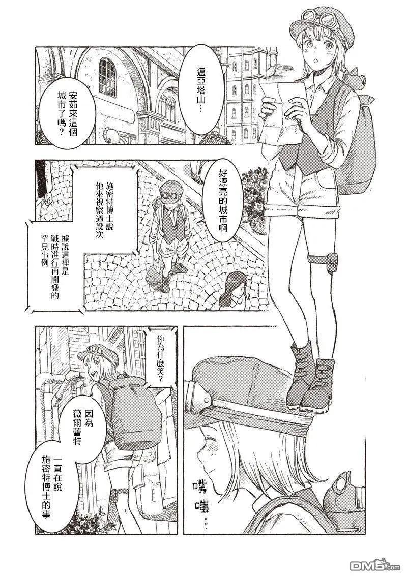 第33话21