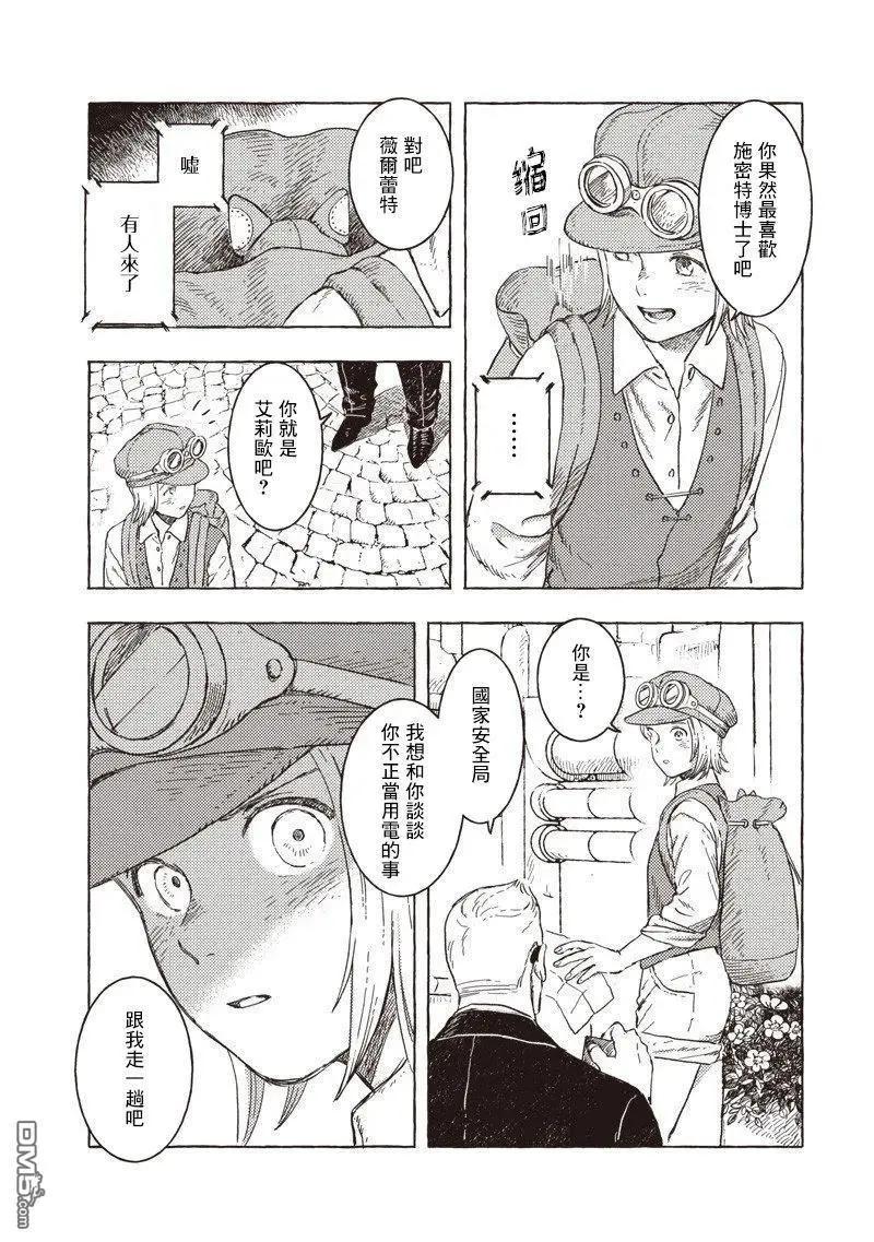 第33话22