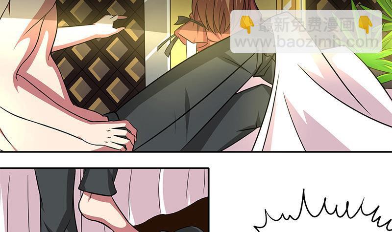 第3话 我会负责的17