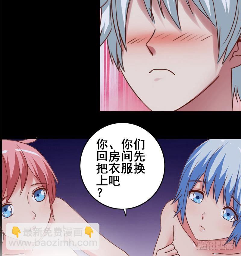 第8话 你们在做什么12