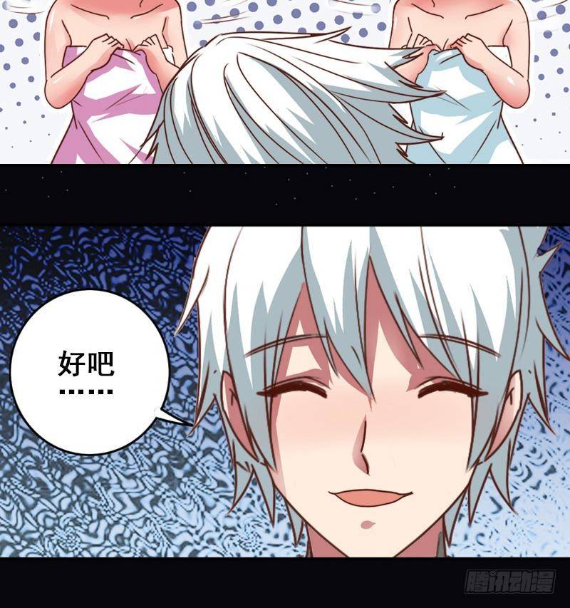 第8话 你们在做什么14