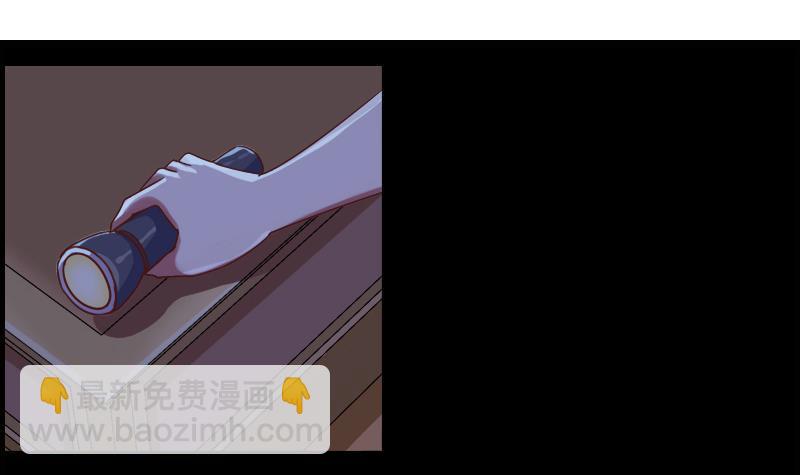 第8话 你们在做什么2