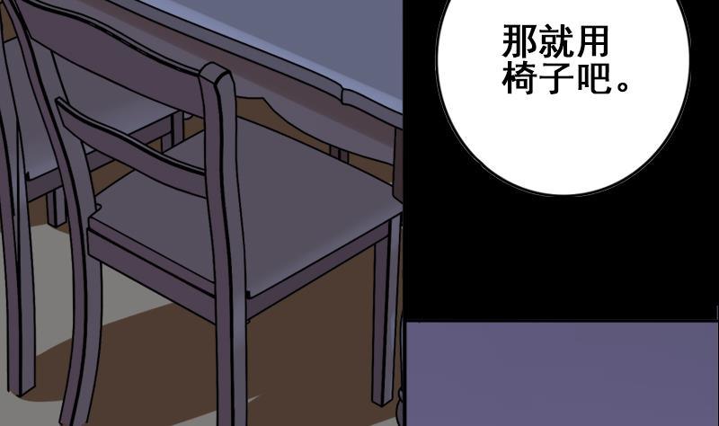 第8话 你们在做什么21