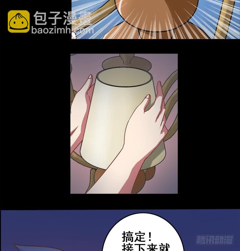 第8话 你们在做什么28