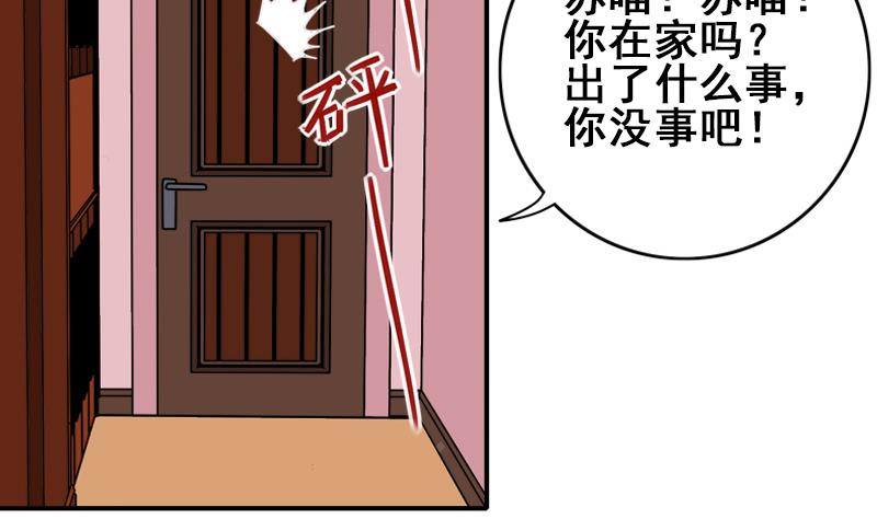 第8话 你们在做什么40