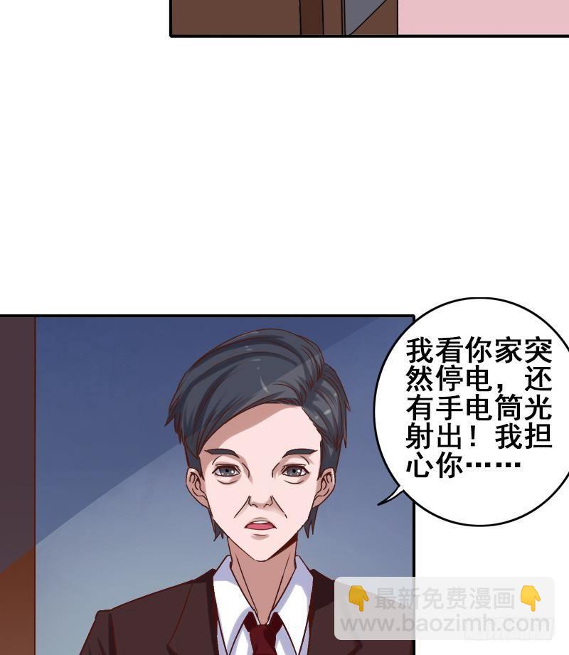 第8话 你们在做什么42