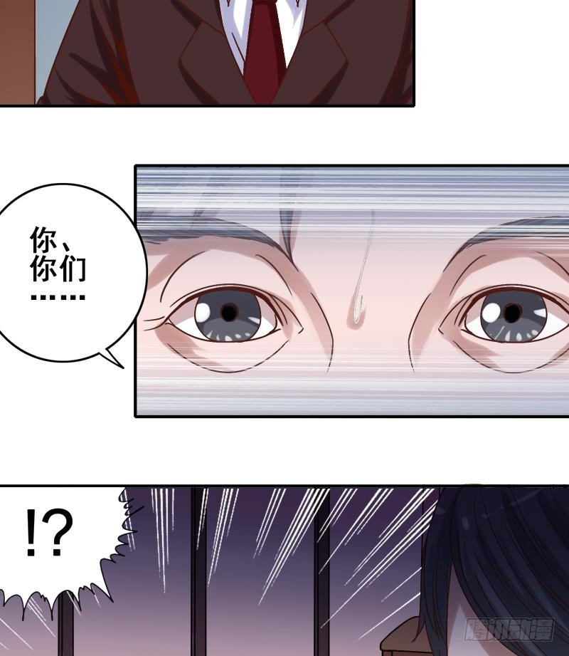 第8话 你们在做什么43
