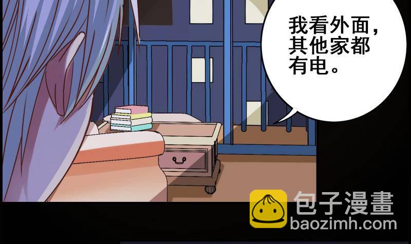 第8话 你们在做什么5