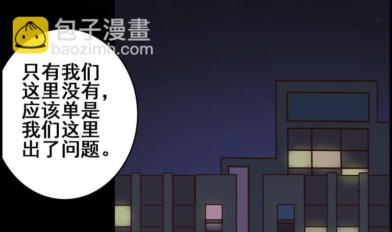 第8话 你们在做什么6