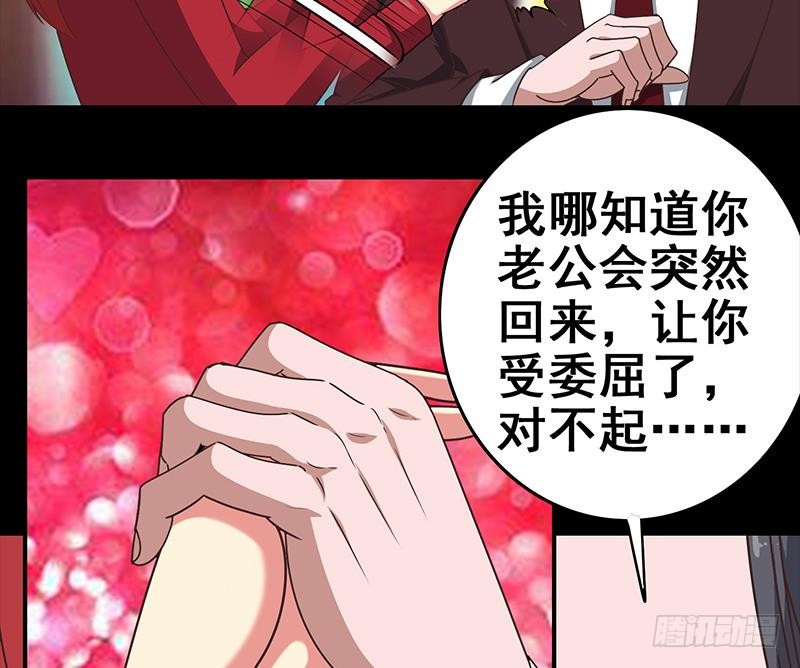 第32话 小鲜肉的滋味18
