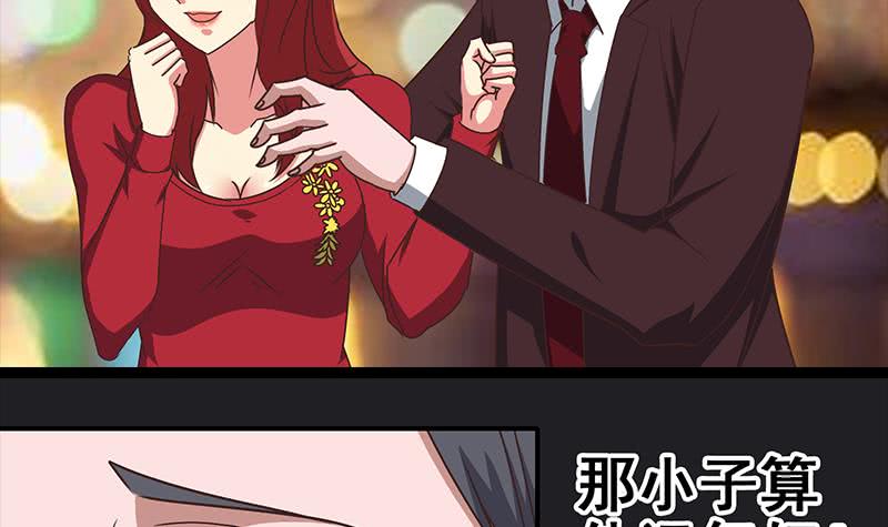 第32话 小鲜肉的滋味26