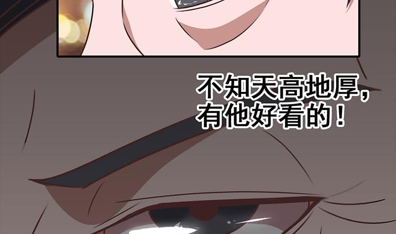 第32话 小鲜肉的滋味28