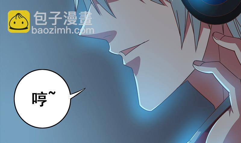 第32话 小鲜肉的滋味8