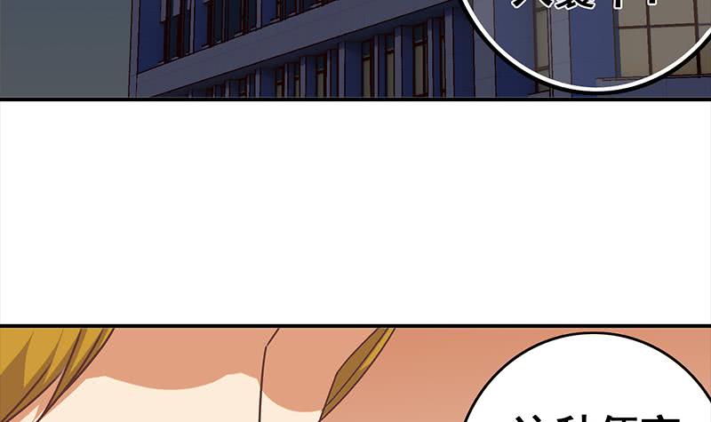 第47话 别装了26