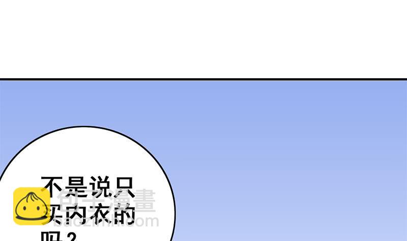 第72话 小心遇到偷窥变态11