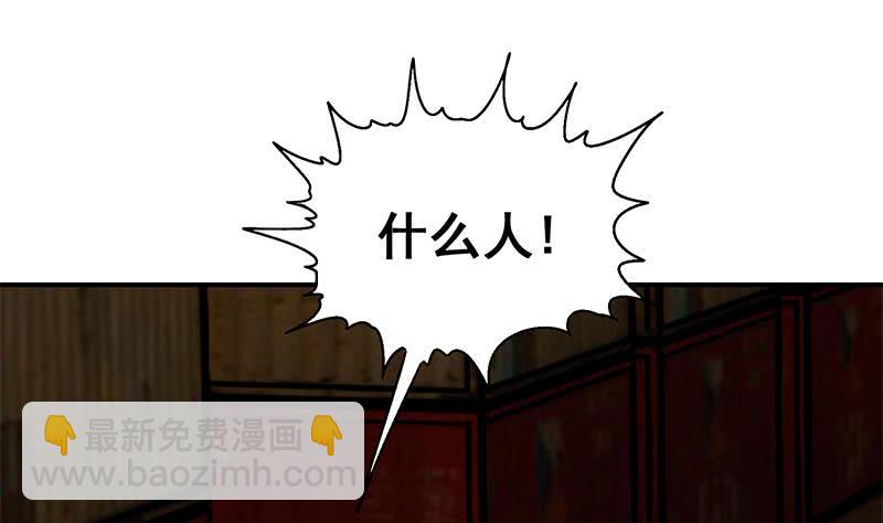 第82话 交易？52