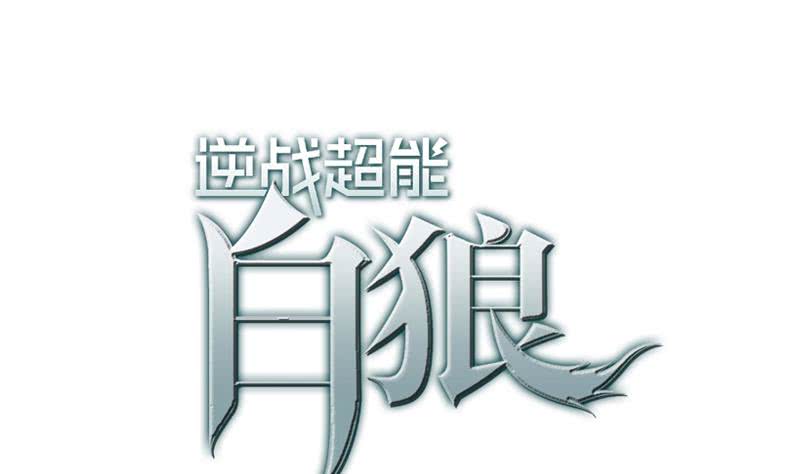 第127话 旧伤0